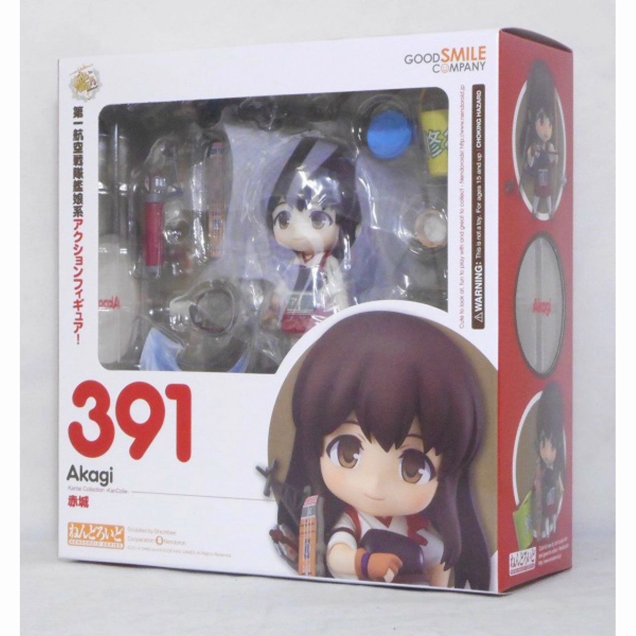 Nendoroid No.391 Akagi with Goodsmile Online Shop Bonus Item Art Creation Premium Statue