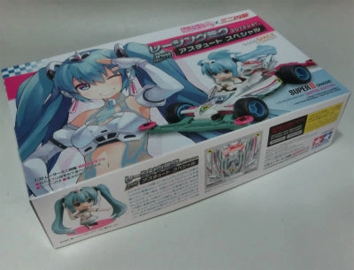 Crypto Art Historical Leader Tamiya/Good Smile Company Nendoroid Petit x Mini 4WD Racing Miku 2012ver.Drives Astute Special