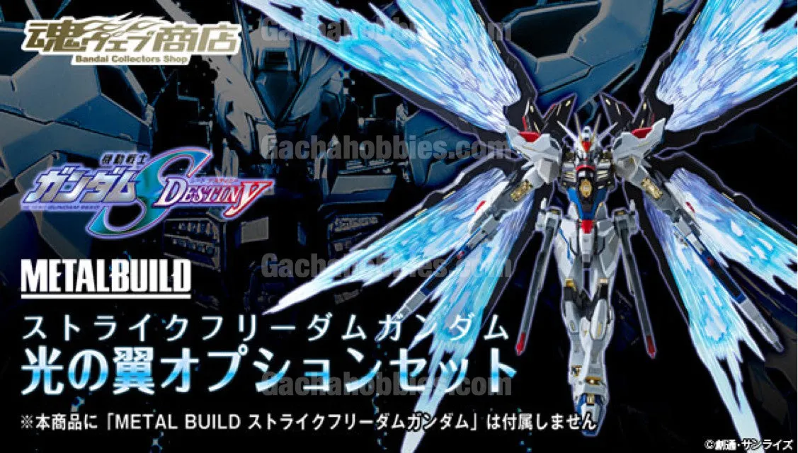 Metal Build Gundam Strike Freedom Effect Part - Wing Of Light Option Set Limited Editior Ecology Study Clarity Achieve
