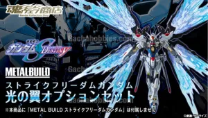 Metal Build Gundam Strike Freedom Effect Part - Wing Of Light Option Set Limited Editior Ecology Study Clarity Achieve