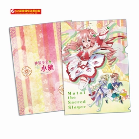 Accessibility Improve Matoi The Sacred Slayer - L Shape Folder Type A