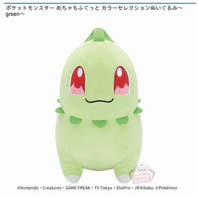 Little Bauble Pok??mon Chikorita Mecha Mofugutto Color Selection Plush ?C 12 Inches