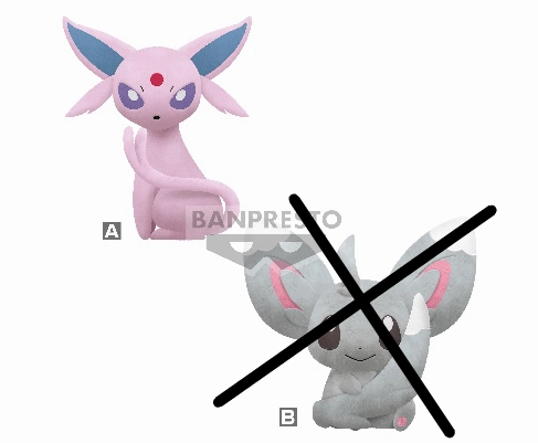 Ballet Dancer Tiny Traveler POKEMON BIG PLUSH??ESPEON?? 23 CM