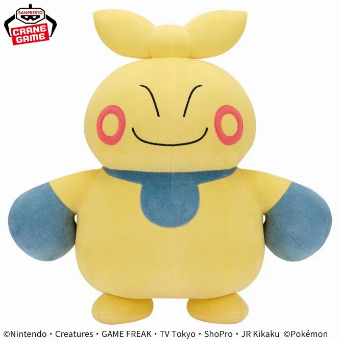 Pokemon Makuhita Mechamo Fugutto Plush - 12 Inches Motion Artist
