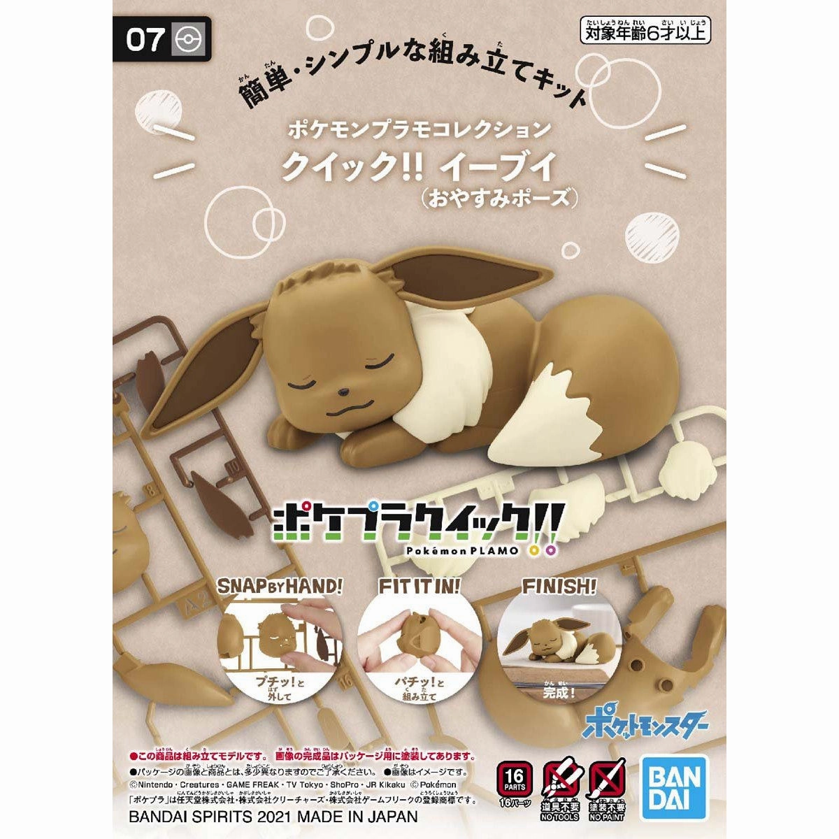 Pokemon Model Kit - Plamo Quick!! 07 Eevee Sleeping License Acquire