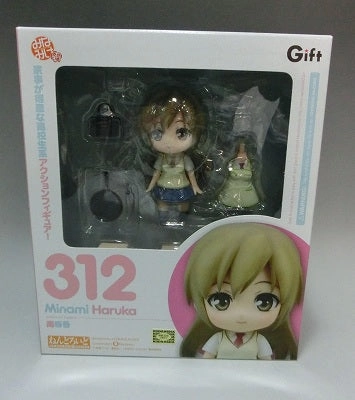 Ocean Animal Nendoroid No.312 Haruka Minami