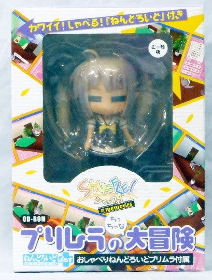 Worldwide Delivery Movie Collectible Nendoroid Plus Shuffle Memories Primula no Chittyana Daiboken!? Chara-ani Games Edition