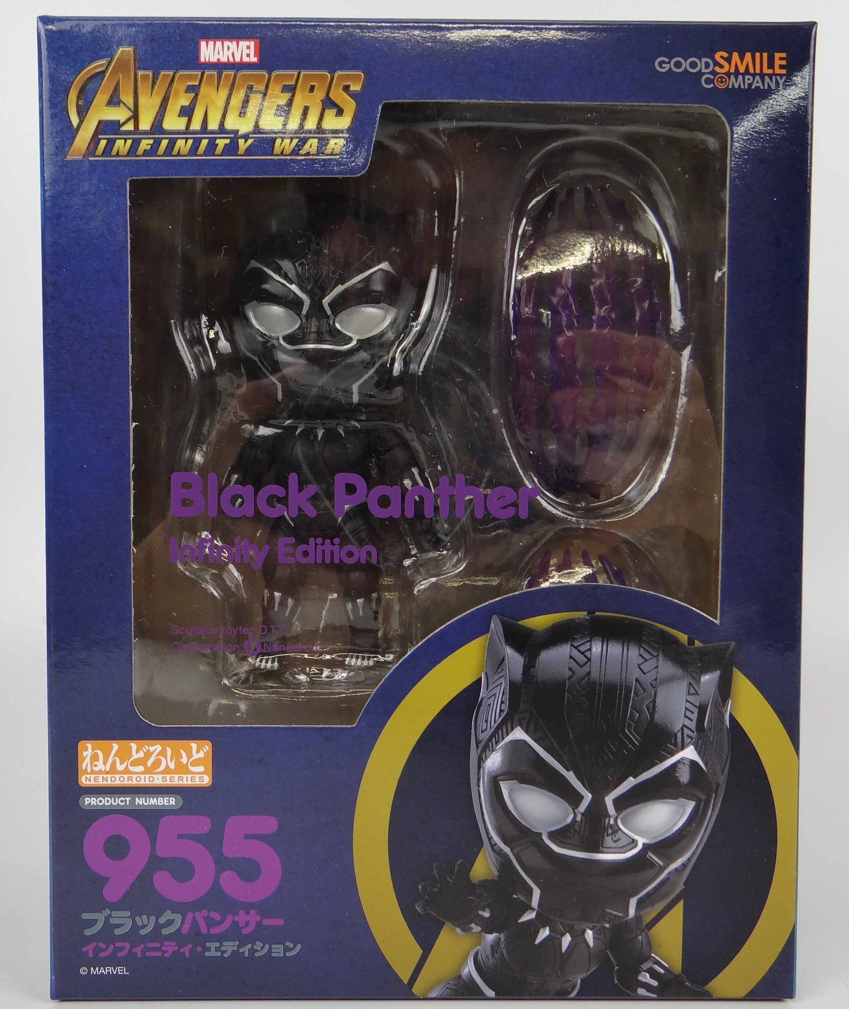 Ship Figure Nendoroid No.955 Black Panther Infinity Edition