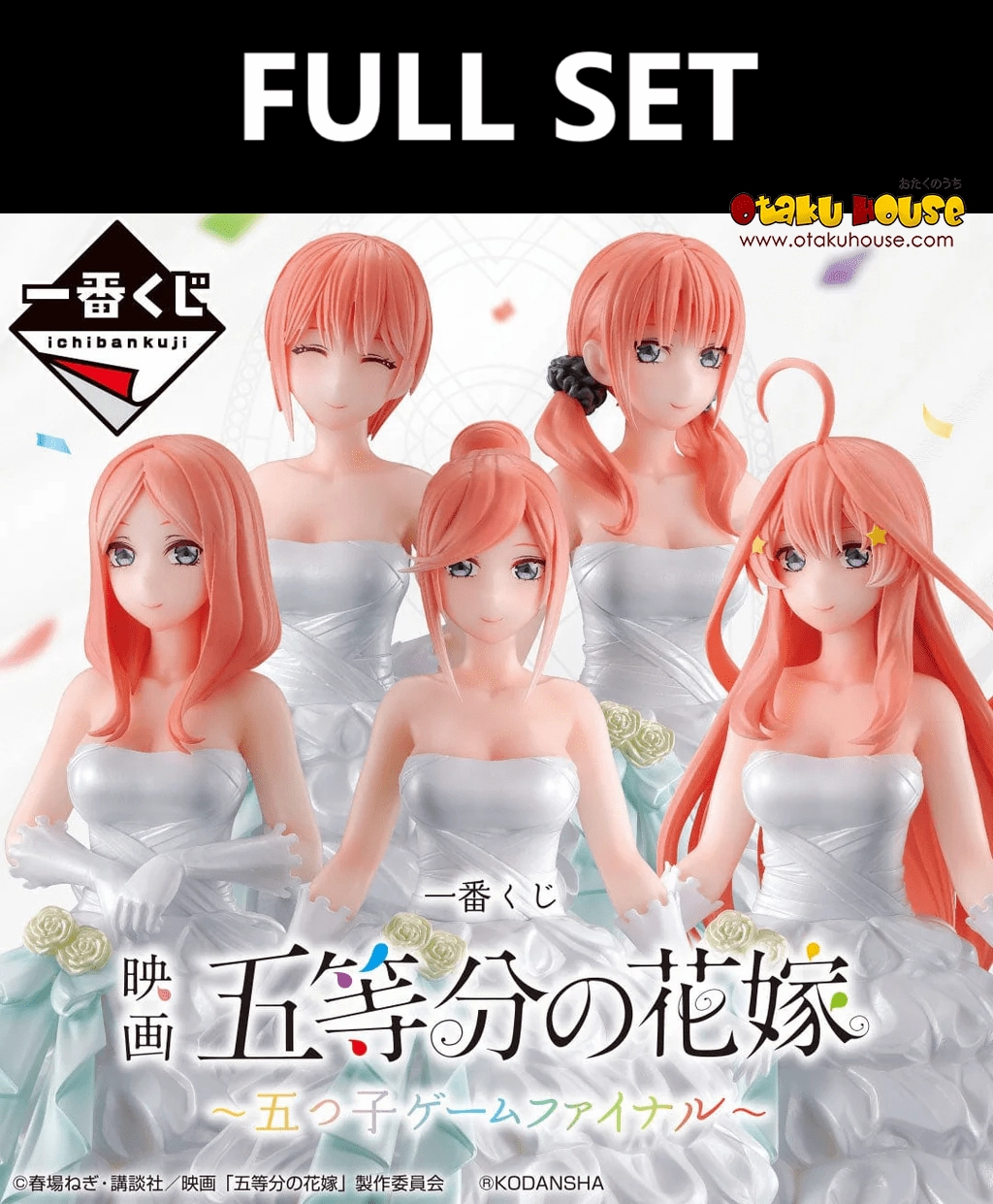 Ichiban Kuji - The Quintessential Quintuplets The Movie - Quintuplets Game Final (FULL SET OF 80) Mystery Drop Display Hidden Treasure Reveal