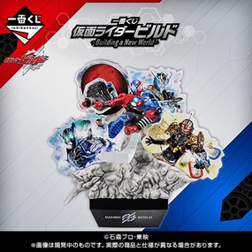 Ichiban Kuji - Kamen Rider Build - Building A New World Limited Pack Display