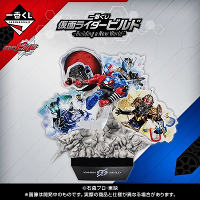 Ichiban Kuji - Kamen Rider Build - Building A New World Mystery Drop Opening