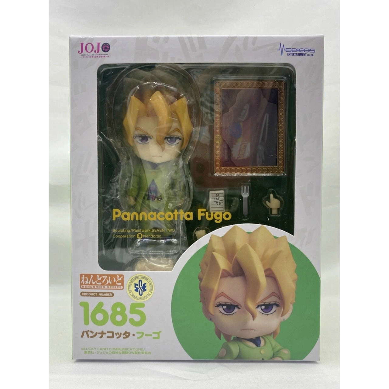 Fantasy Article Collection Item Nendoroid No.1685 Pannacotta Fugo (JoJo's Bizarre Adventure Golden Wind)