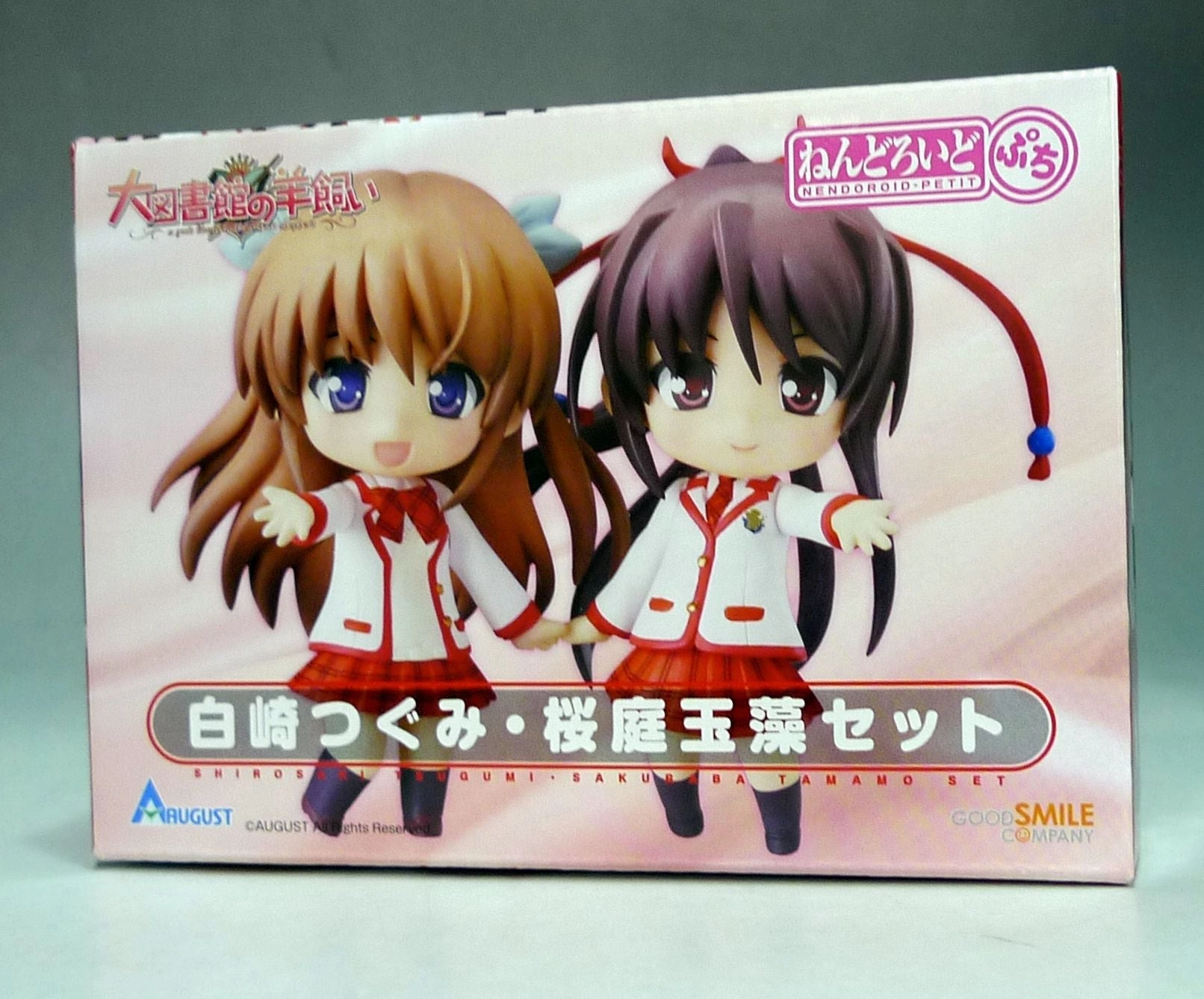 Nendoroid Petit Shirasaki Tsugumi & Sakuraba Tamamo Set Niche Interest