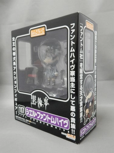 Nendoroid No.117 Ciel Phantom Hive Action Piece