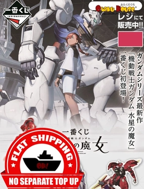 Lucky Mystery Pack Ichiban Kuji - Mobile Suit Gundam - The Witch From Mercury <br>[FLAT SHIPPING]