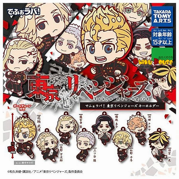 Random Edition Opening Surprise Pack Opening Kuji - Tokyo Revengers Rubber Mascot [2 Capsules]