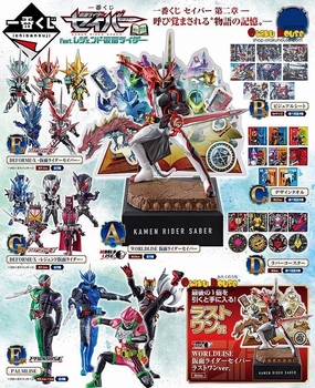 Ichiban Kuji - Kamen Rider Saber No.02 Feat. Legend Kamen Rider Surprise Pack Opening
