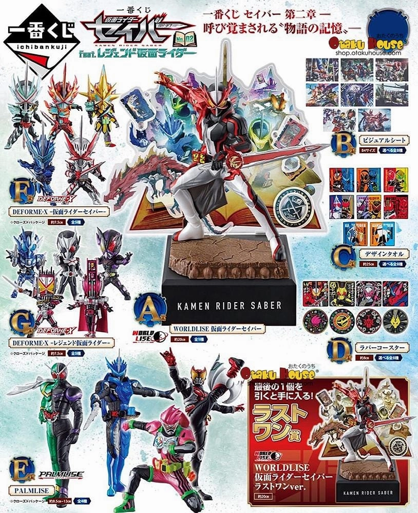 Ichiban Kuji - Kamen Rider Saber No.02 Feat. Legend Kamen Rider Surprise Pack Opening