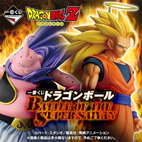 Ichiban Kuji - Dragon Ball: Battle of The Super Saiyan <br>[Pre-Order] Limited Pack Series Limited Find Series