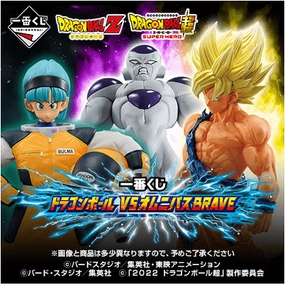 Ichiban Kuji - Dragon Ball Vs. Omnibus Brave Limited Drop Display Random Character Grab
