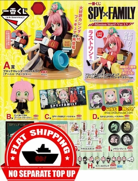 Limited Collectible Release Collectible Find Series Ichiban Kuji - Spy X Family - Mission Start! Ver. 1.5 <br>[FLAT SHIPPING]
