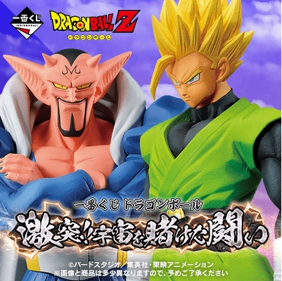 Ichiban Kuji - Dragon Ball Crash! Battle For The Universe Limited Drop Series Collectible Pack Series