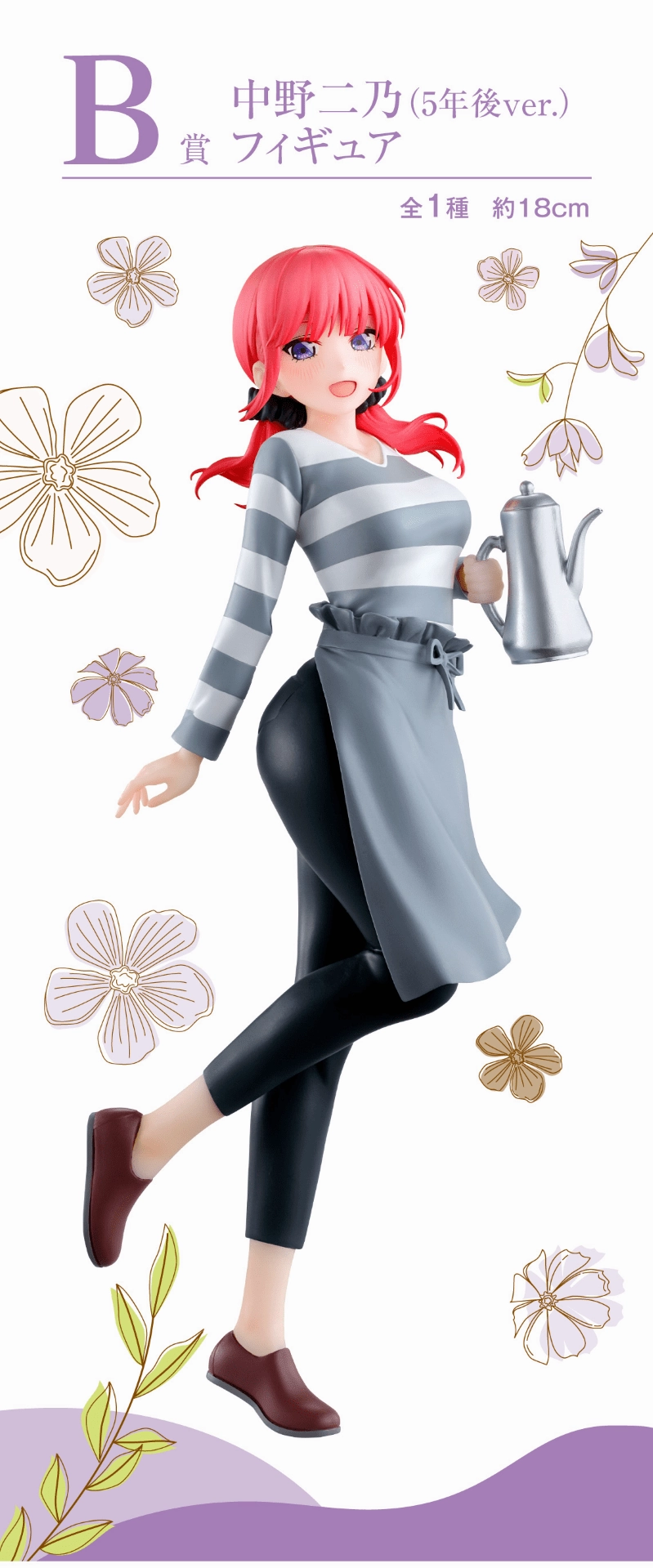 Random Pack Opening Hidden Drop Display Ichiban Kuji - Quintessential Quintuplets - Quintuplets Honeymoon