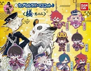 Touken Ranbu Kiwame Rubber Character Keychain Vol.2 7 Pieces Set (In-stock) Vinyl Article