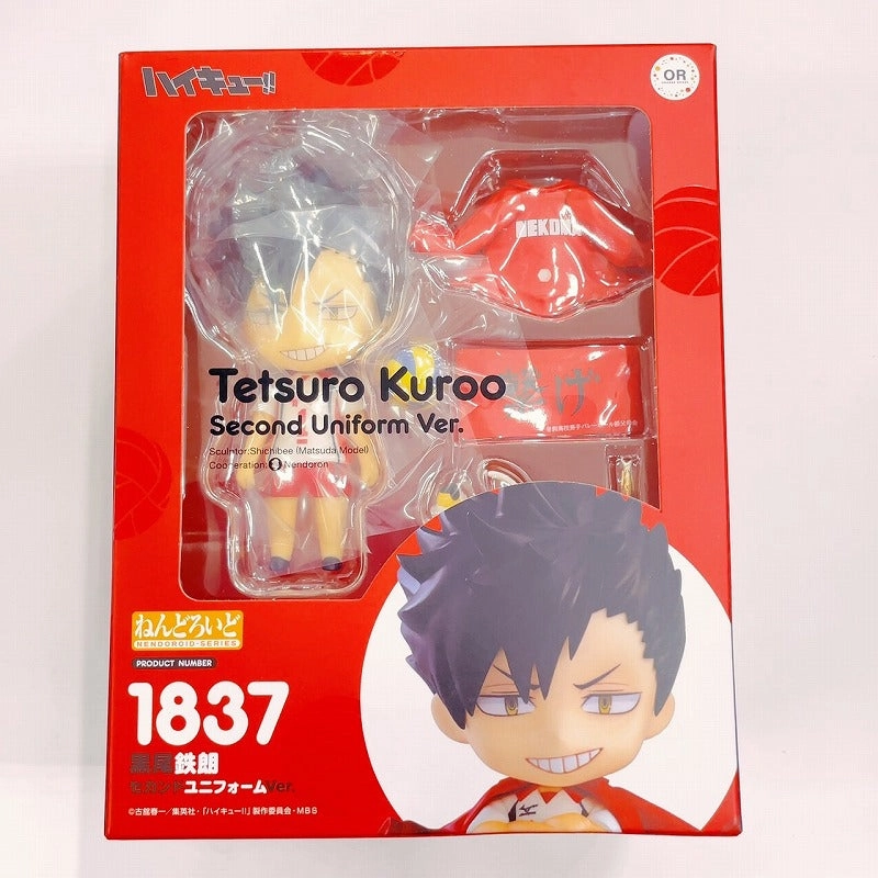 Poseable Figure Collection Showcase Nendoroid No.1837 Kuroo Tetsuro Second Uniform Ver. (Haikyu !!)
