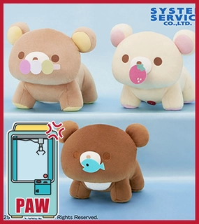 Customizable Toy ???Paw Game - Rilakkuma Wooden Bear Imitation Plush Toy BIG