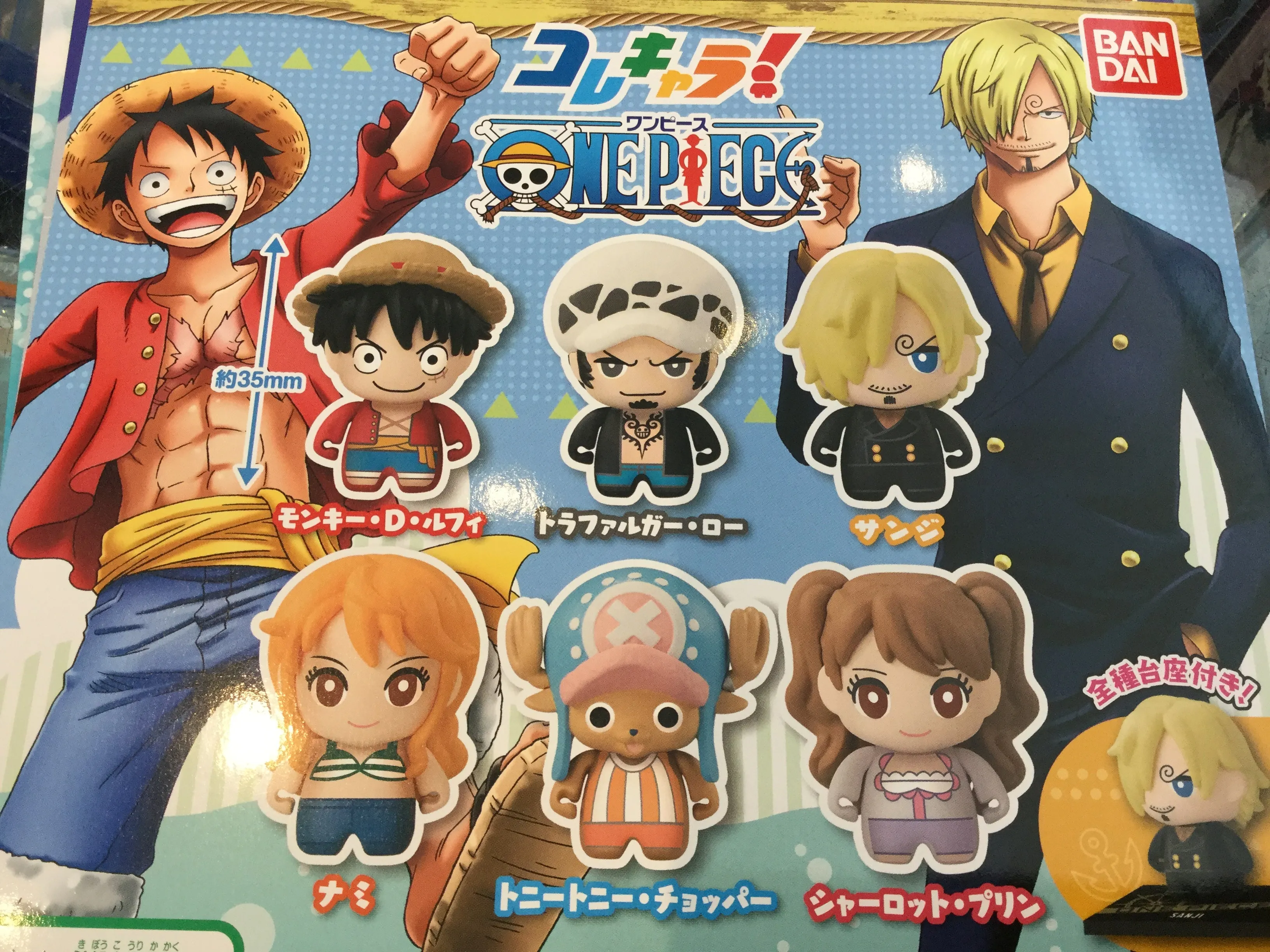 Super Vehicle Gashapon One Piece Colle Chara Figure Set (In-stock)