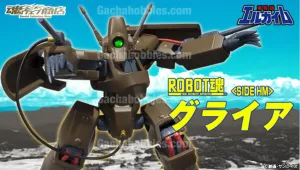 Robot Spirits <Side MS> Farm Animal