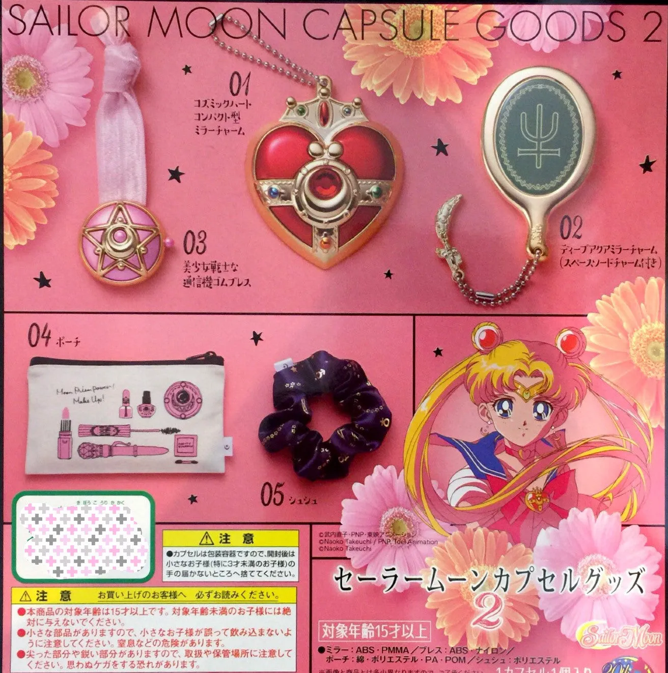 Sailor Moon Capsule Goods Vol.2 5 Pieces Set (In-stock) Anniversary Present Celebrity Likeness