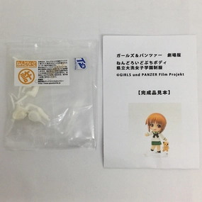Sanbon Nendoroid Petit Body Galpan Prefectural Oarai Women's Academy Uniform Designer Showcase Non toxic