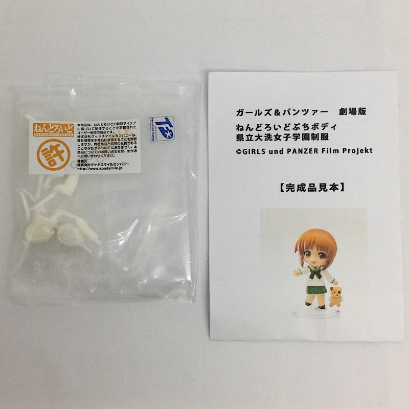 Sanbon Nendoroid Petit Body Galpan Prefectural Oarai Women's Academy Uniform Designer Showcase Non toxic