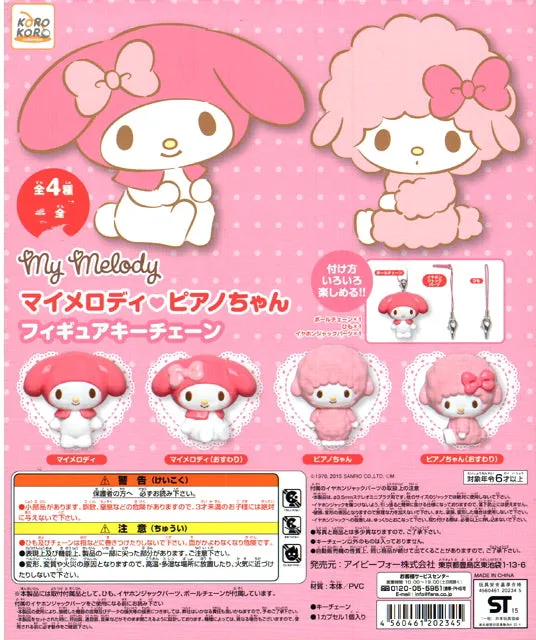 Sanrio Character My Melody Figure Keychain 4 Pieces Set (In-stock) Compatibility Increase