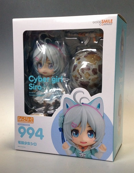 Nendoroid No.994 Cyber Girl Shiro (Virtual YouTuber) Coastal Decor