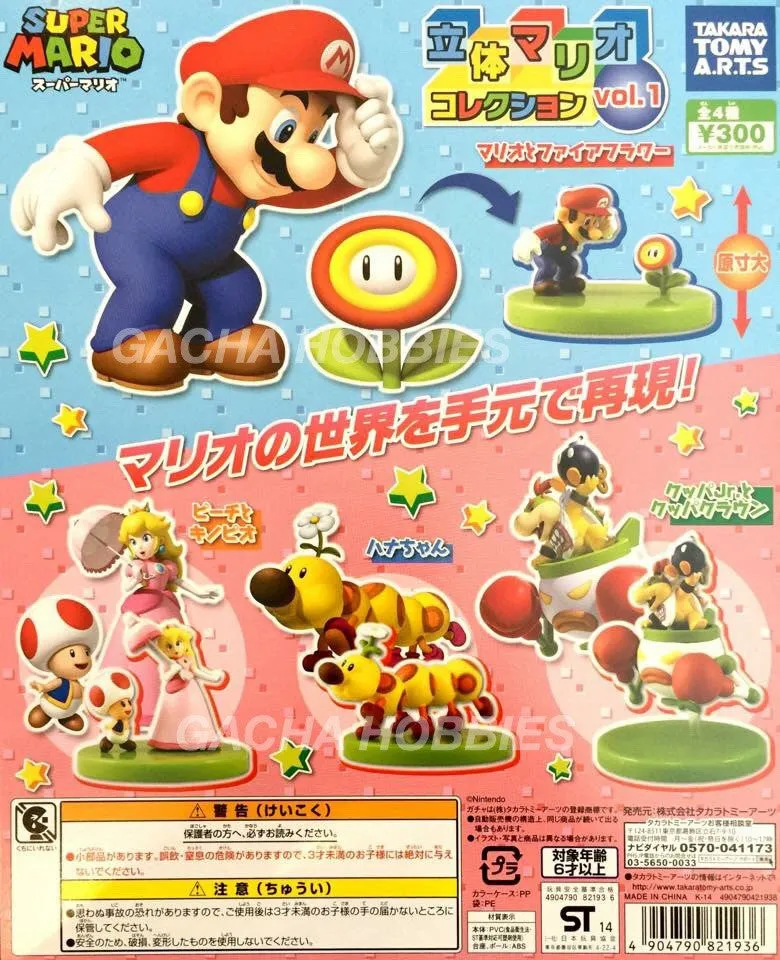 Super Mario Figures Set Slide Companion Strategy Play