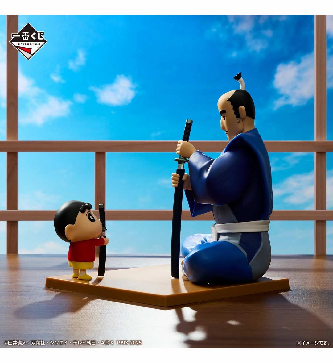 Ichiban Kuji - Crayon Shinchan The Movie - Nostalgic Cinemas Toy Collection Display Surprise Series Opening