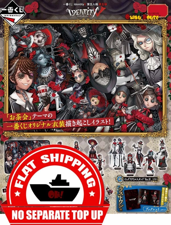 Ichiban Kuji - Identity V 5th <br>[FLAT SHIPPING] Surprise Series Display