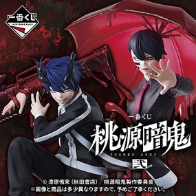 Ichiban Kuji - Touken Anki: Dark Demon of Paradise 2nd <br>[Pre-Order] Secret Miniature Box Exclusive Edition Release