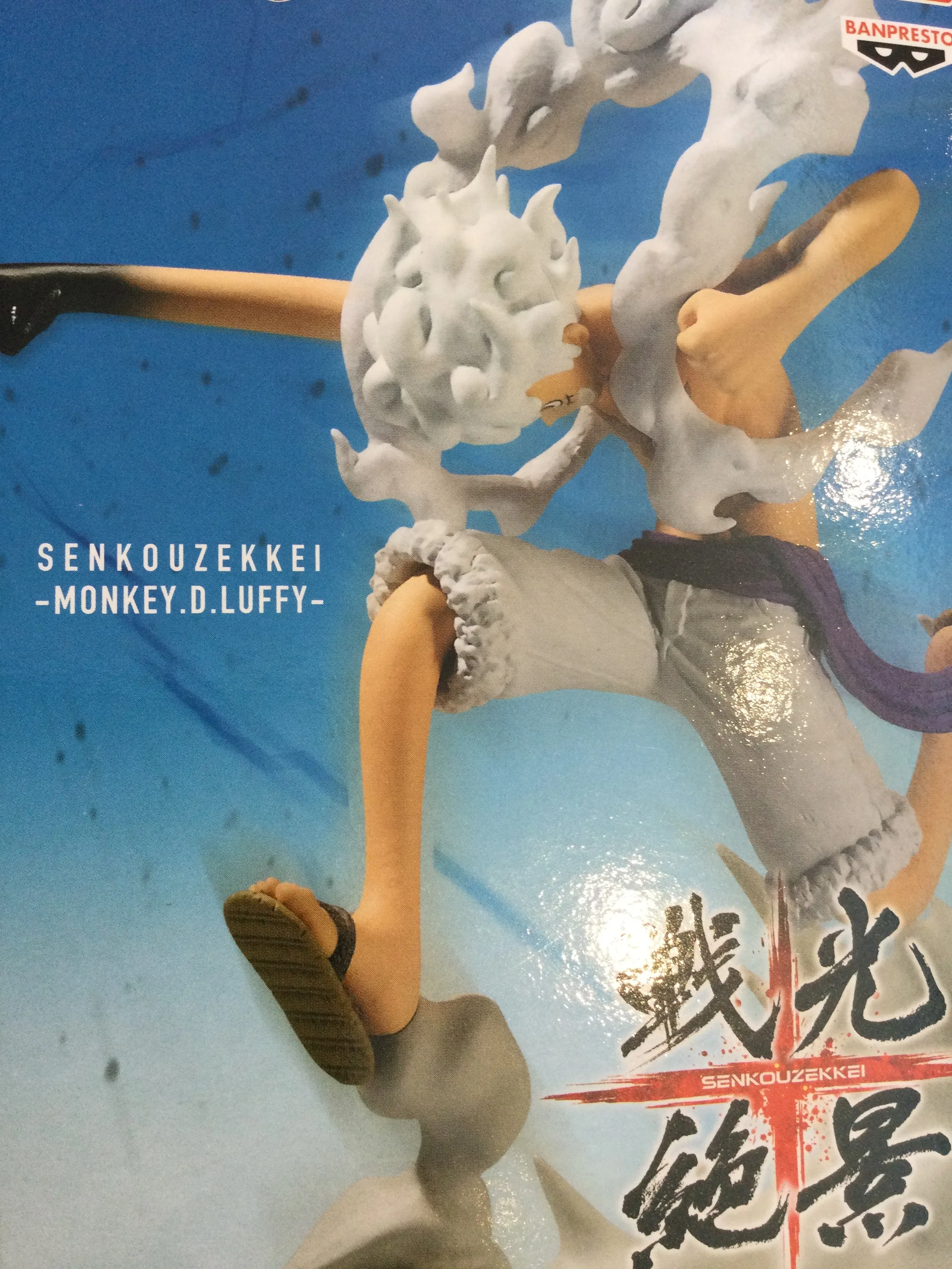 Limited Hobby Senozekkei One Piece Monkey D. Luffy Gear 5 Prize Figure (In-stock)