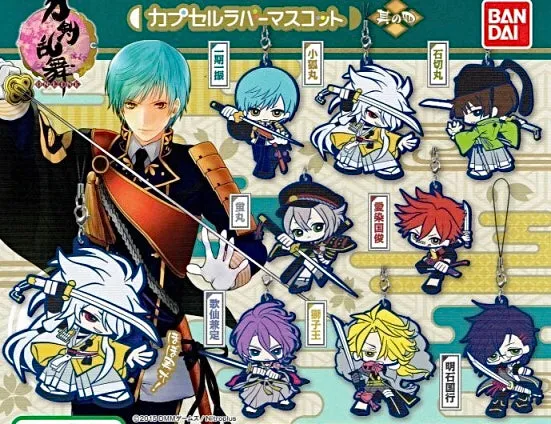Touken Ranbu Rubber Character Keychain Vol.4 8 Pieces Set (In-stock) Acrylic Stand Therapeutic Hobby