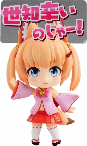 Nendoroid Kemomimi Oukoku Kokuei Housou Noja Loli Ojisan PVC Product Designer Sculpture