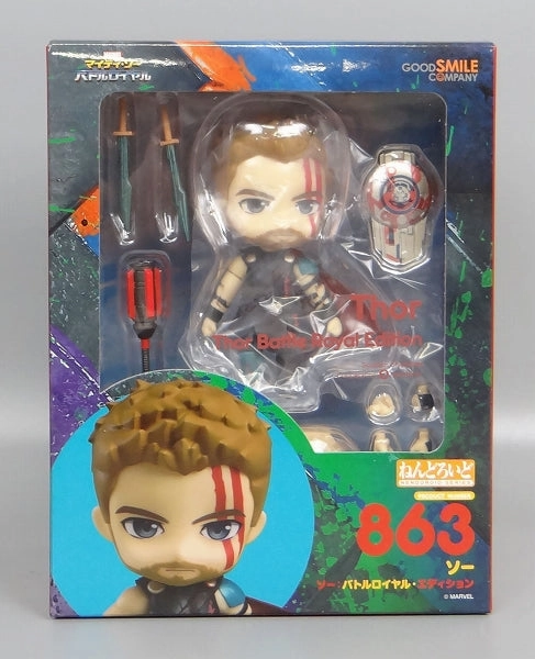 Fast shipping Game Room Nendoroid No.863 Saw: Battle Royal Edition