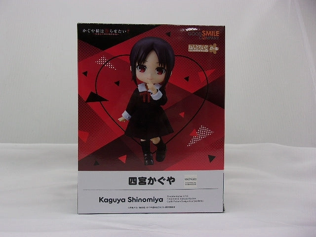 Nendoroid Doru Kaguya (Kaguya -sama wants to tell me? Nursery Decor