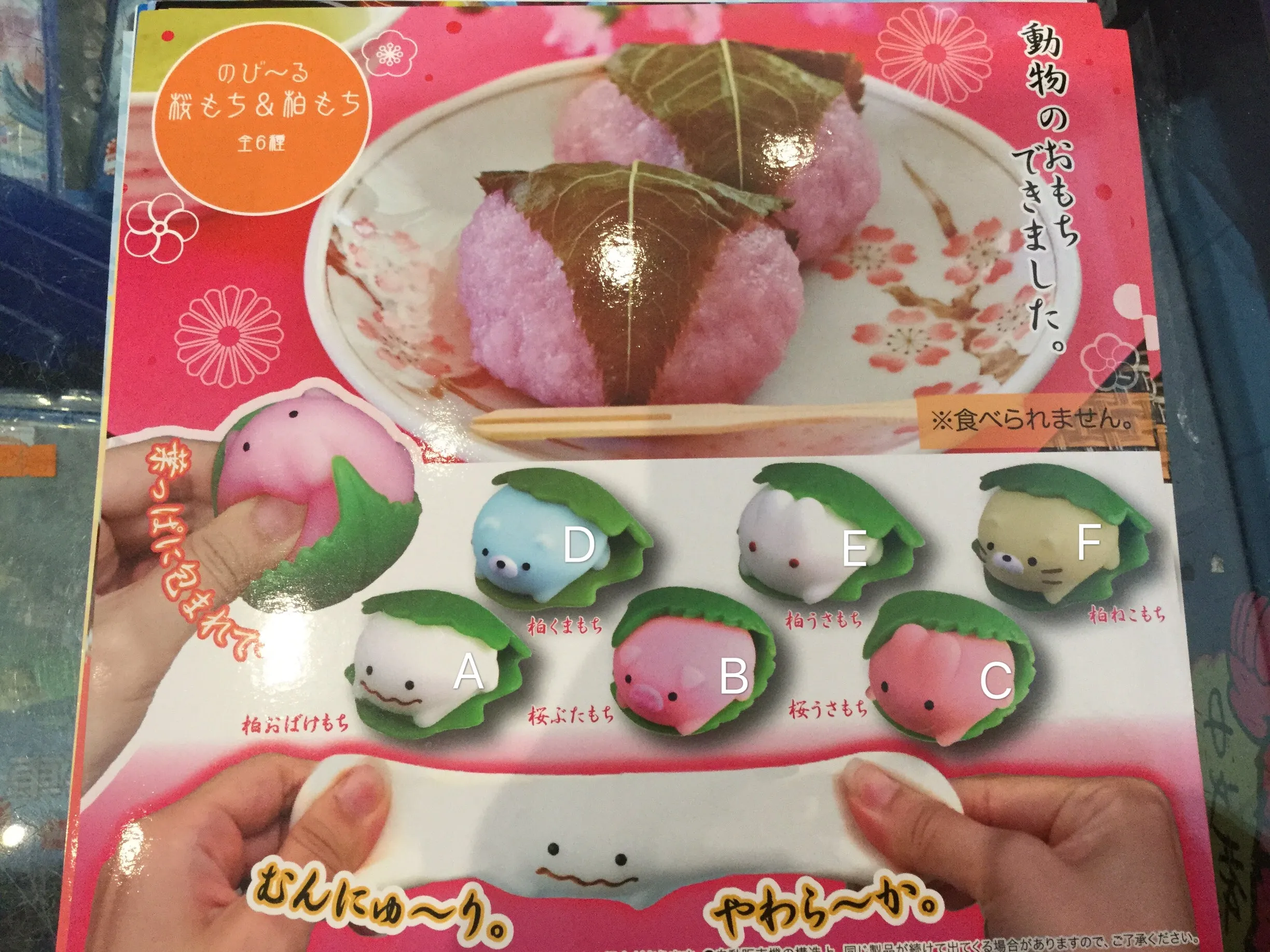 Squishy Kusamochi Animal Set 6 Pieces (In-stock) Mini Insect Copy Worker