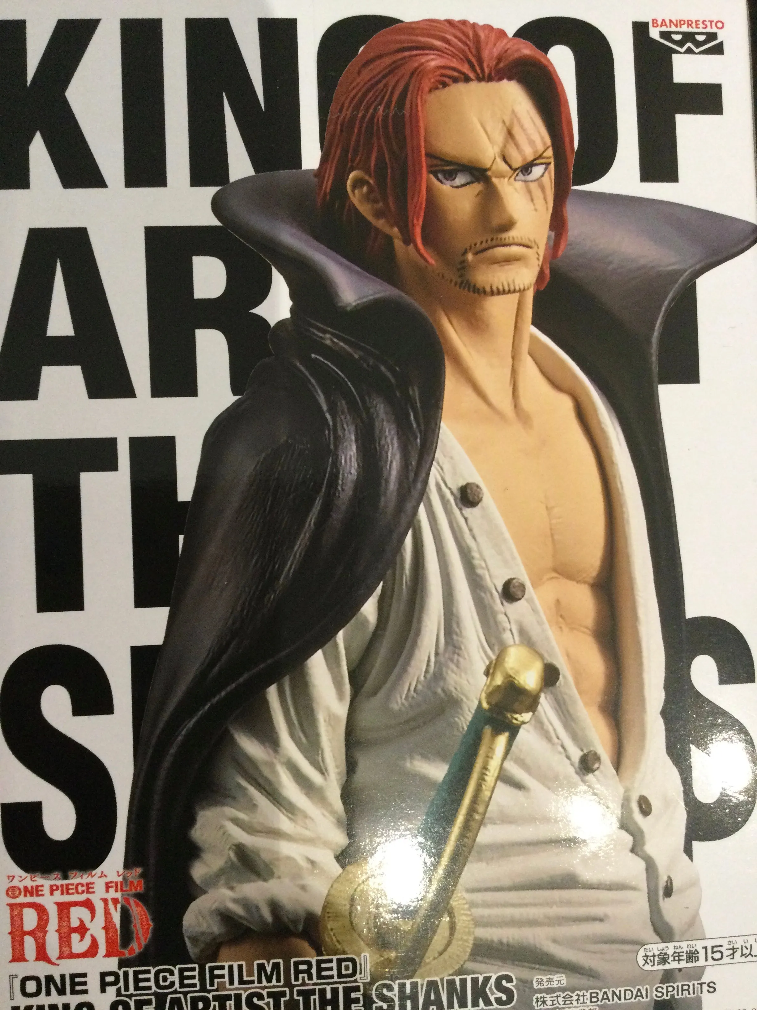 Super Deformed Designer Display King of Artist One Piece Film Red Akagami no Shanks Prize Figure (In-stock)