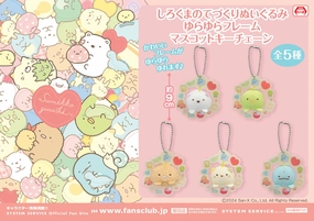 Sumikko Gurashi Shirokuma Handmade Wobbling Frame Plush Keychain (5 Designs) Corrosion resistant Mini Device