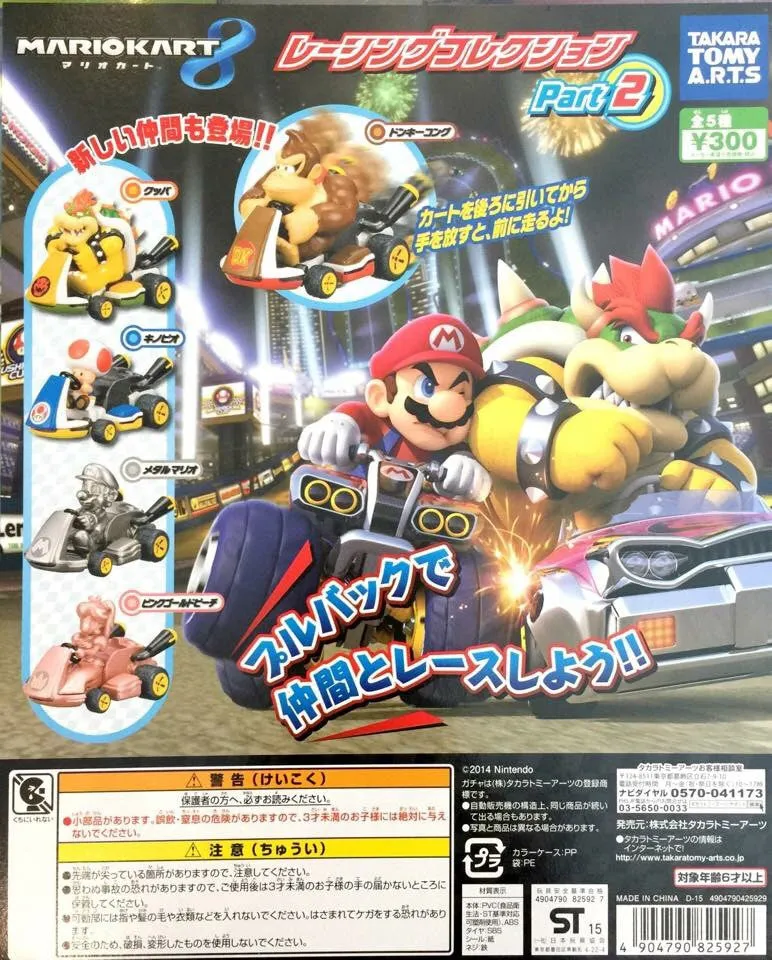 Super Mario Kart Part 2 Harmony Establish